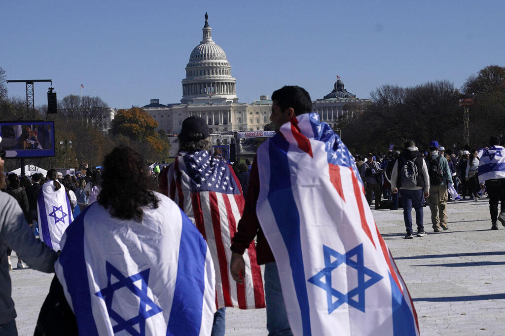 מלחמת עזה הפגנת תמיכה בישראל ב וושינגטון DC ארה"ב 14.11.23