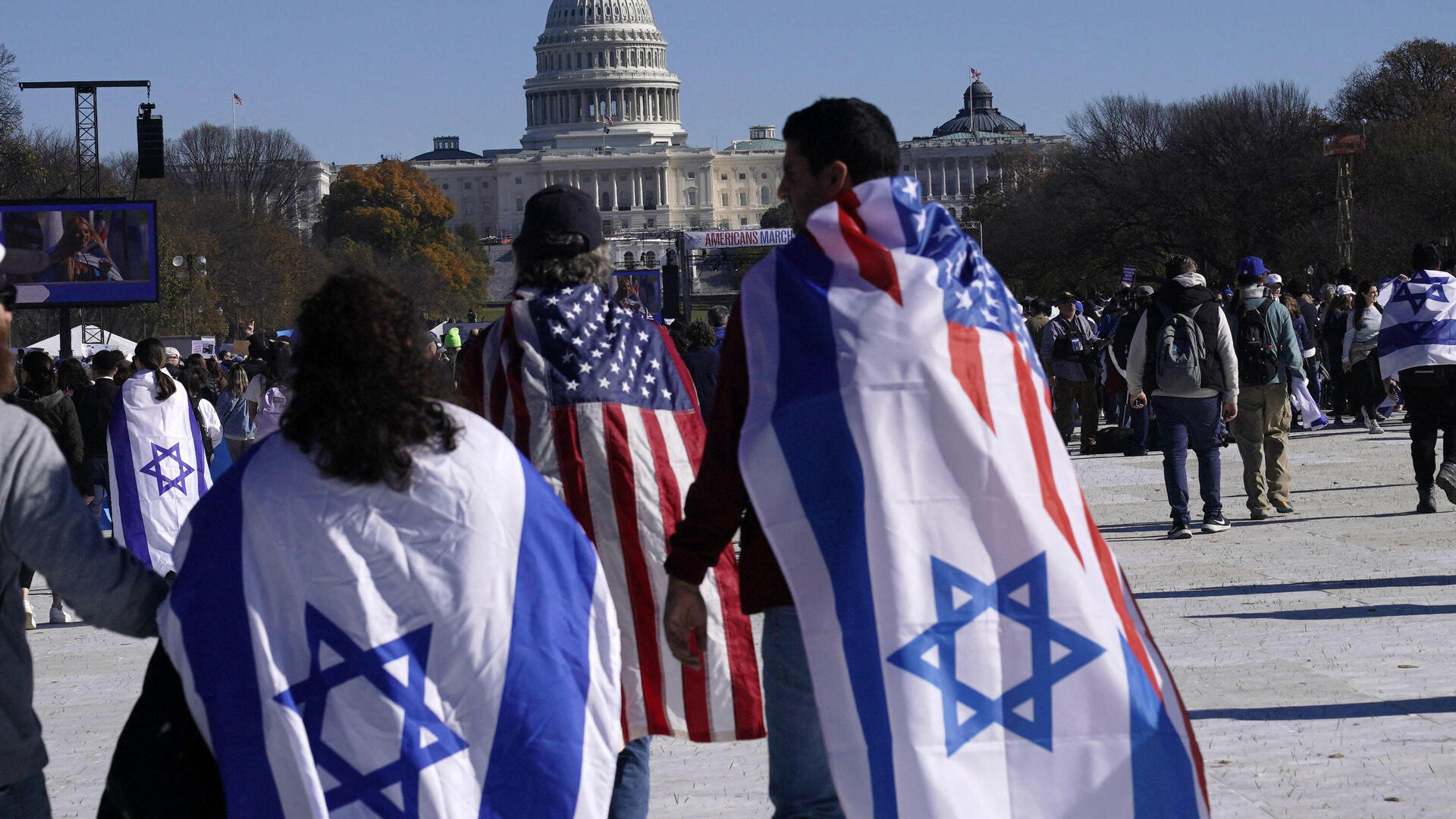 מלחמת עזה הפגנת תמיכה בישראל ב וושינגטון DC ארה"ב 14.11.23