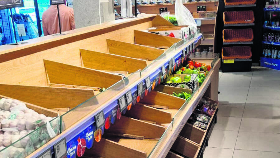 מדפים ריקים בסופרמרקט (צילום: איריס ליפשיץ קליגר) מדפים ריקים בסופרמרקט עם פתיחת מלחמת חרבות ברזל