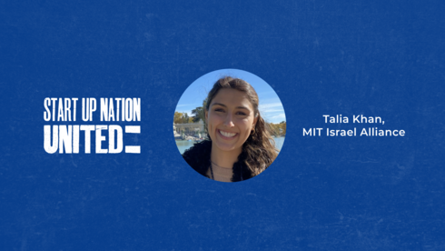 Talia Khan, MIT Israel Alliance 