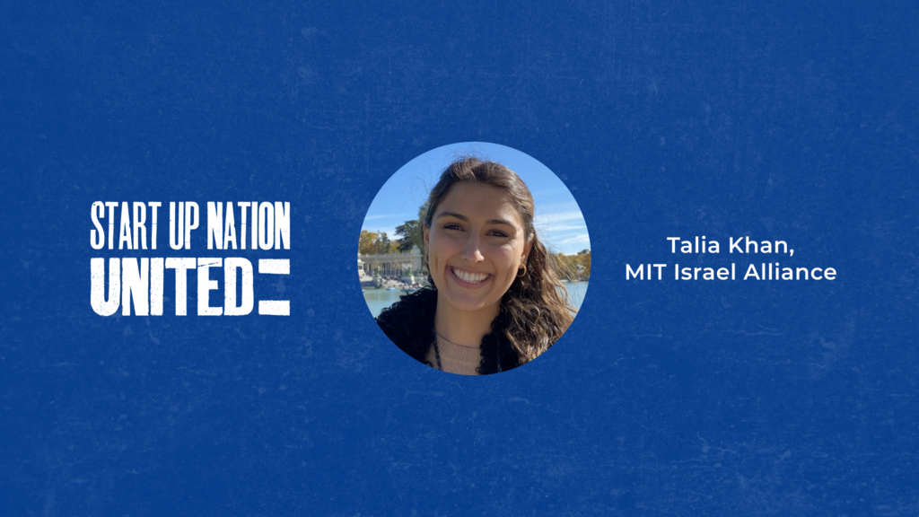Talia Khan MIT Israel Alliance United