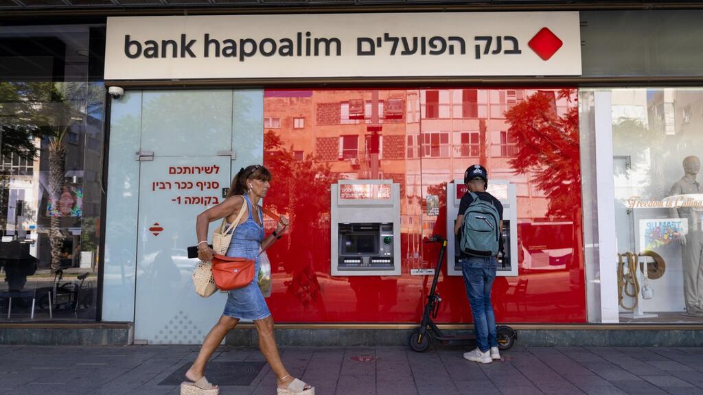 סניף בנק הפועלים תל אביב