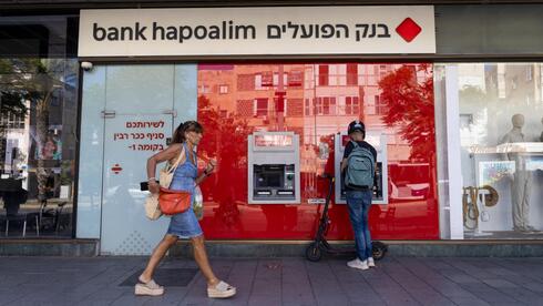 פשרה: בנק הפועלים יפצה בעלי חשבונות רדומים ב-65 מיליון שקל