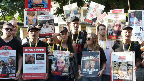 צעדת משפחות החטופים, צילום: תומר שונם הלוי