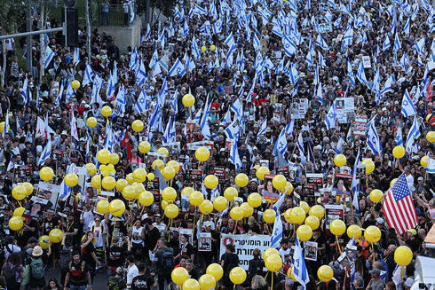 הצעדה מגיעה לירושלים, צילום: EPA/ABIR SULTAN