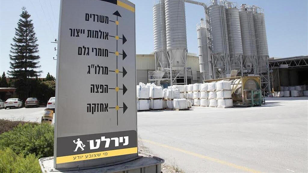 מפעל נירלט מפעל נירלט