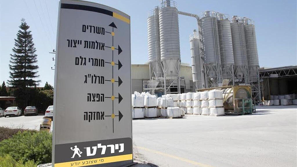 מפעל נירלט