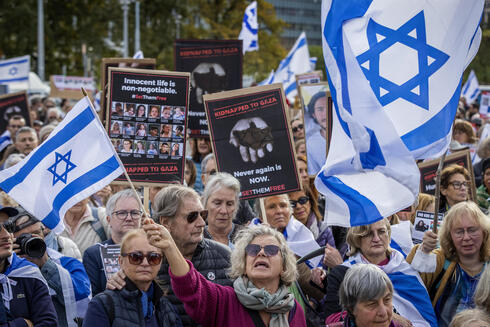 הפגנה בעד ישראל בז