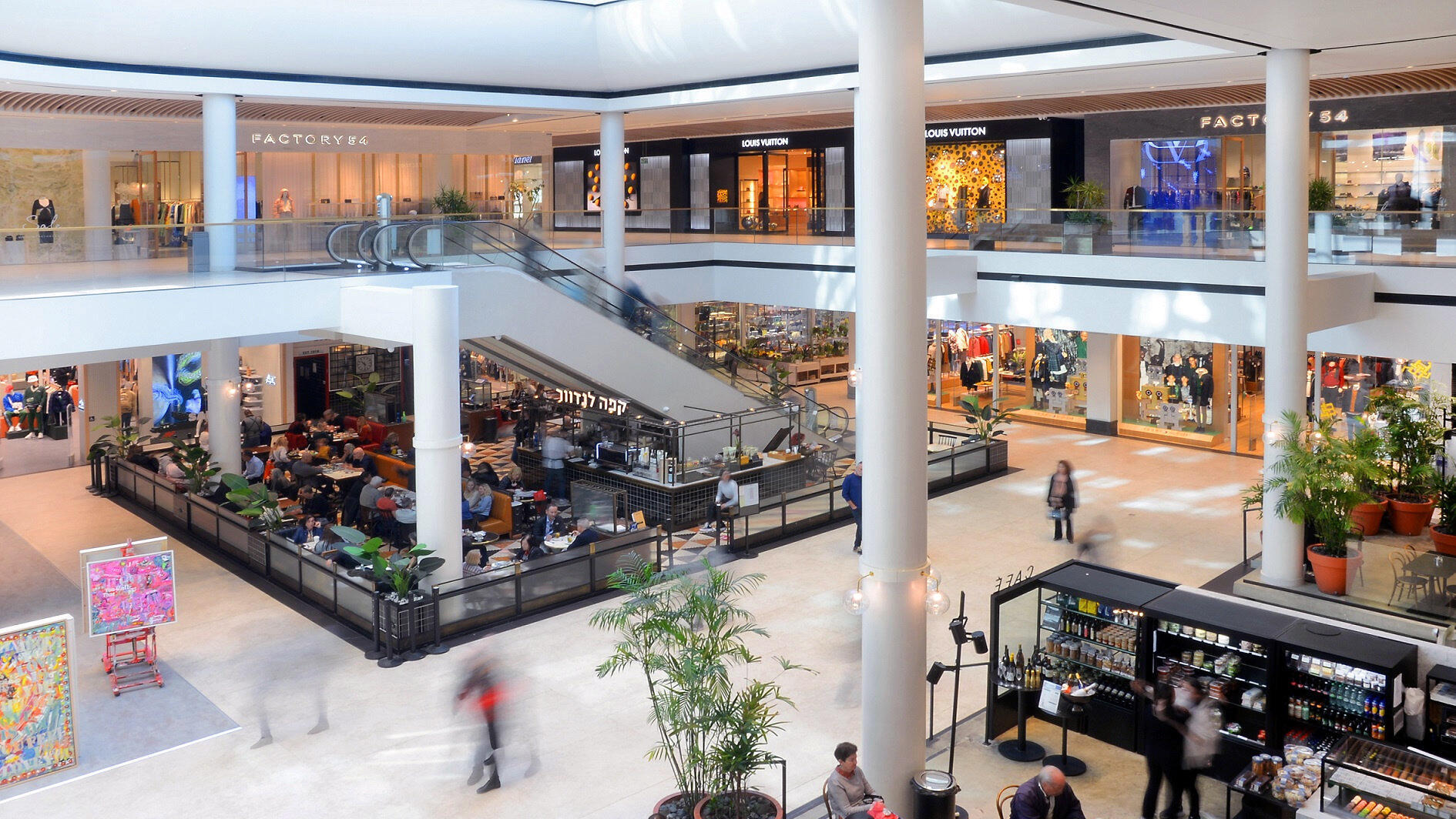 קניון עופר רמת אביב