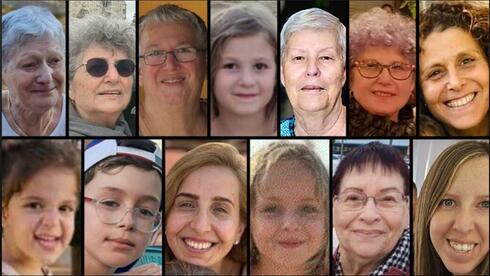 13 נשים וילדים ישראלים שוחררו מעזה; ישראל קיבלה את רשימת החטופים שישוחררו מחר