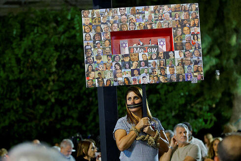 כיכר החטופים בת"א, הערב, צילום: REUTERS/Alexander Ermochenko