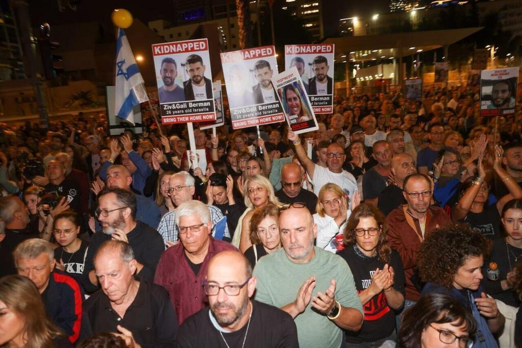 עצרת ב כיכר החטופים בתל אביב ממתינים לפעימה השנייה בעסקת החטופים מלחמה בעזה 25.11.23