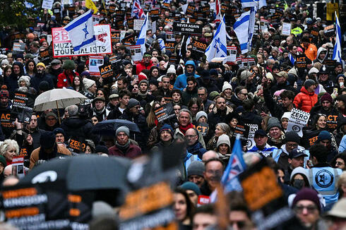 ההפגנה בלונדון, צילום: JUSTIN TALLIS / AFP