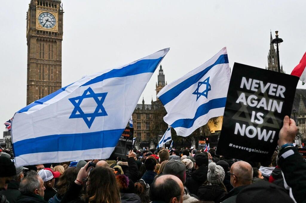 עצרת תמיכה ב ישראל ונגד אנטישמיות ב לונדון בריטניה 26.11.23 מלחמה בעזה