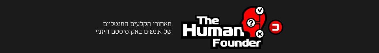 the human founder