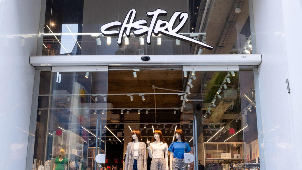  חנות של קסטרו 