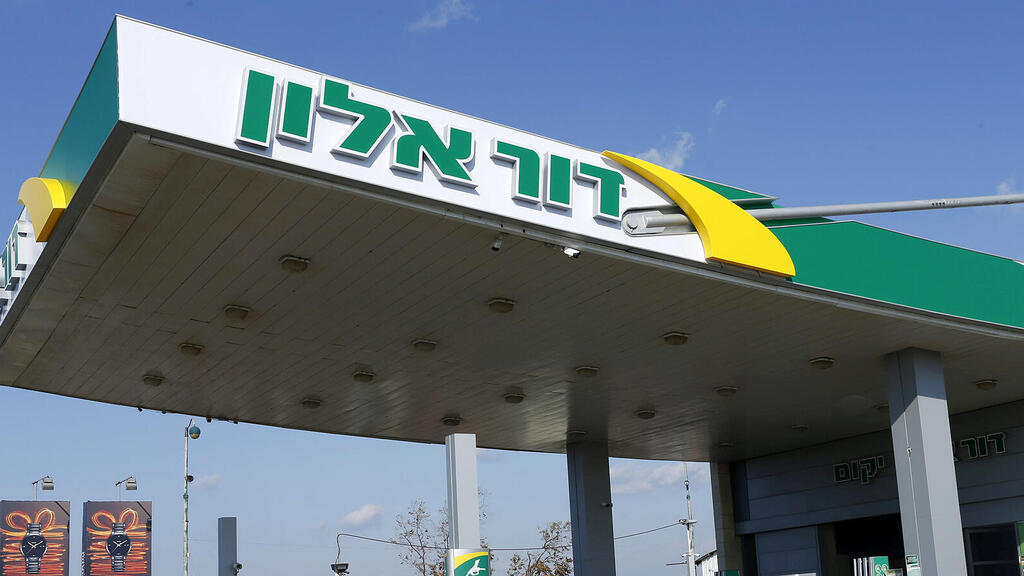 תחנת דלק דור אלון ב יקום