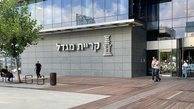 קריית מגדל ביטוח