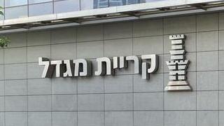 מגדל תהפוך למשקיעה הגדולה ביותר בקרן ספיר 2 של רובי קפיטל