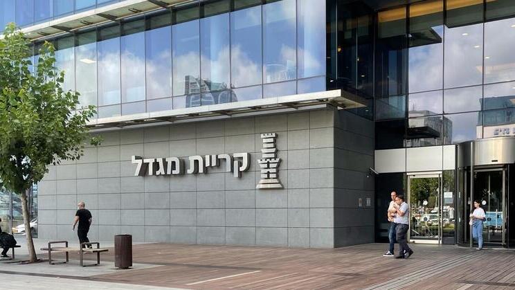 קריית מגדל ביטוח
