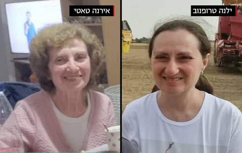 ילנה טרופנוב ואירנה טאטי, צילום: ynet
