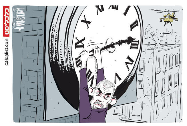 קריקטורה יומית 29.11.2023 