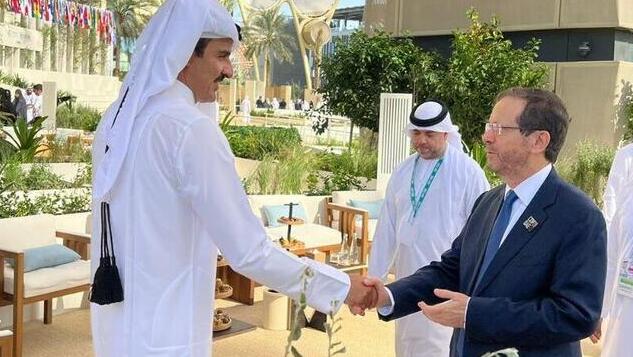 הנשיא יצחק הרצוג נפגש עם אמיר קטאר תמים בן חמד אל-תאני בשולי ועידת האקלים שנערכת באיחוד האמירויות