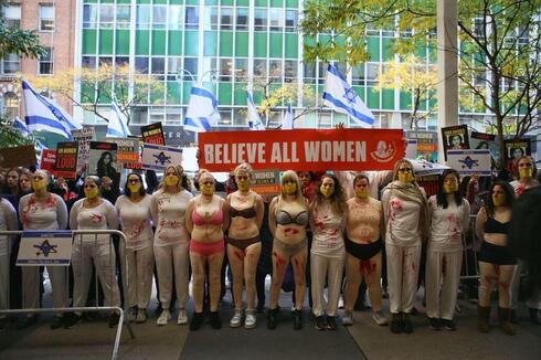 A protest outside of the UN in support of Israeli women. 