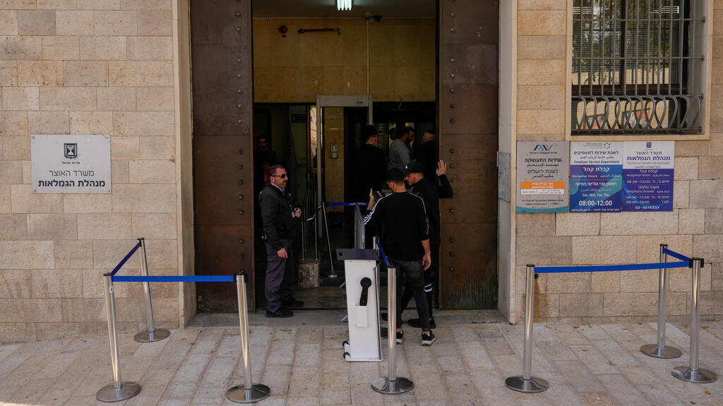 לשכת התעסוקה ירושלים אבטלה 4.12.23