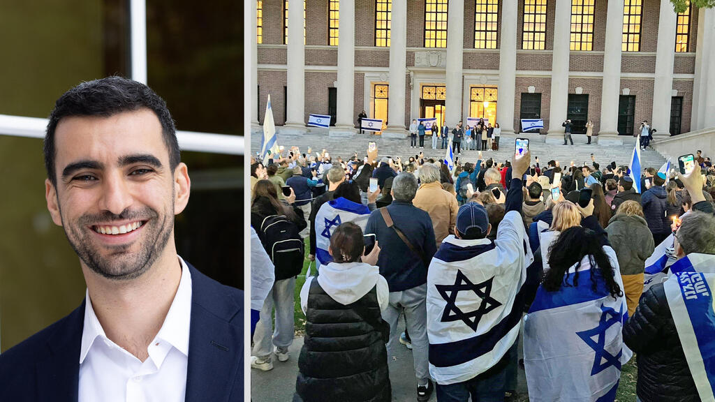 נמרוד רביד הפגנות בעד ישראל ב אוניברסיטת הרווארד