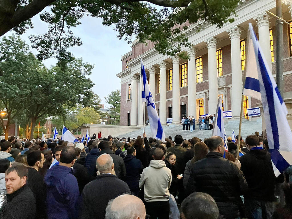 הפגנות בעד ישראל ב אוניברסיטת הרווארד