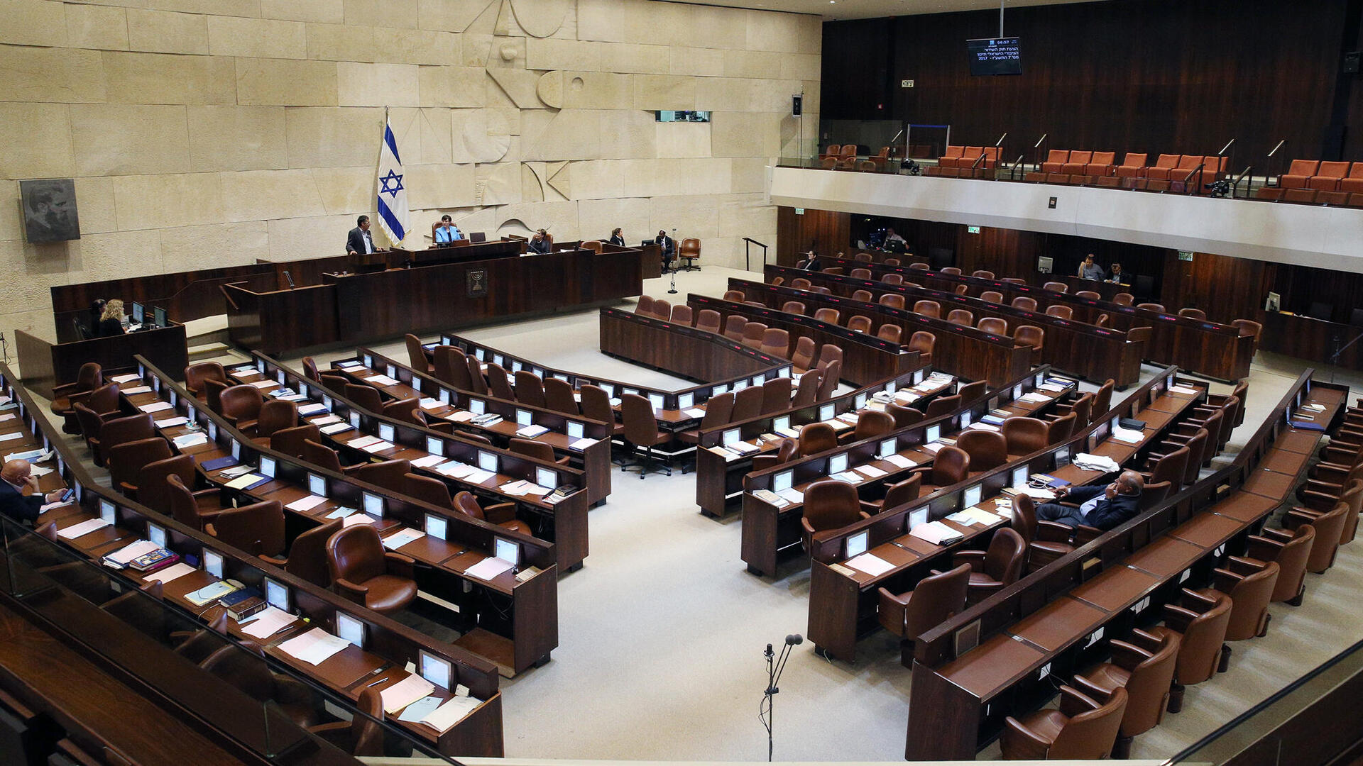 מוסף שבועי 7.12.23 מליאת הכנסת ריקה