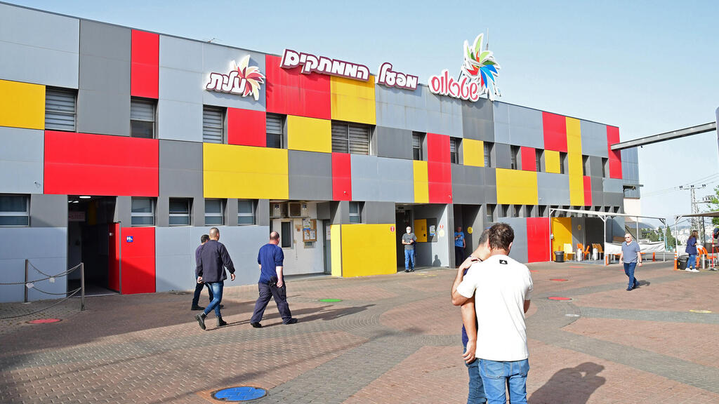 מפעל שטראוס עלית ב נוף הגליל