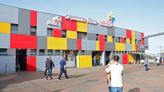 מפעל שטראוס עלית ב נוף הגליל