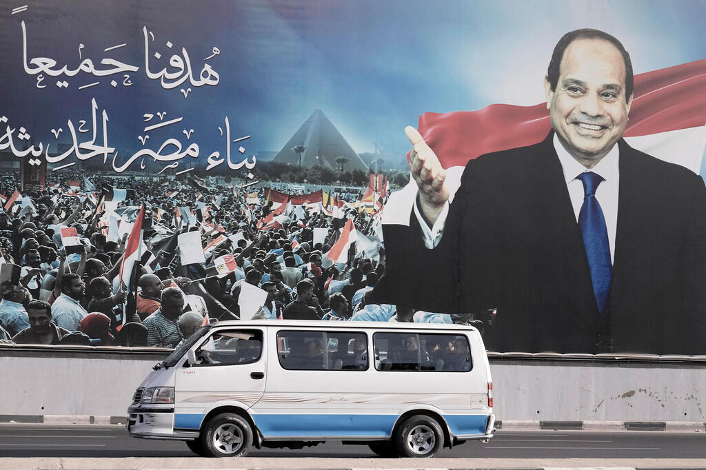 עבד אל פתאח א סיסי כרזת תמיכה ב נשיא א־סיסי ב קהיר בחירות לנשיא מצרים
