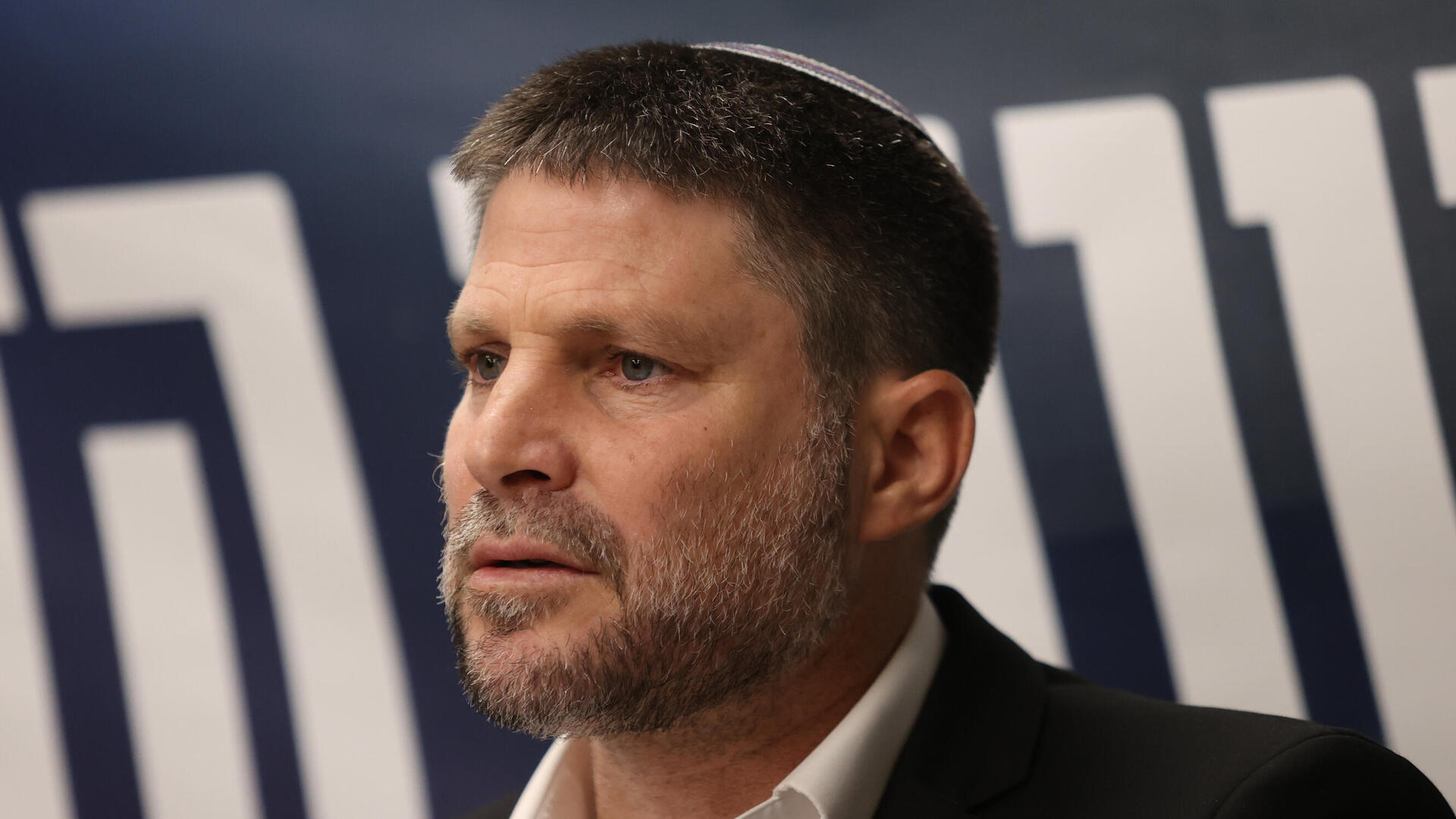 שר האוצר בצלאל סמוטריץ' 11.12.23