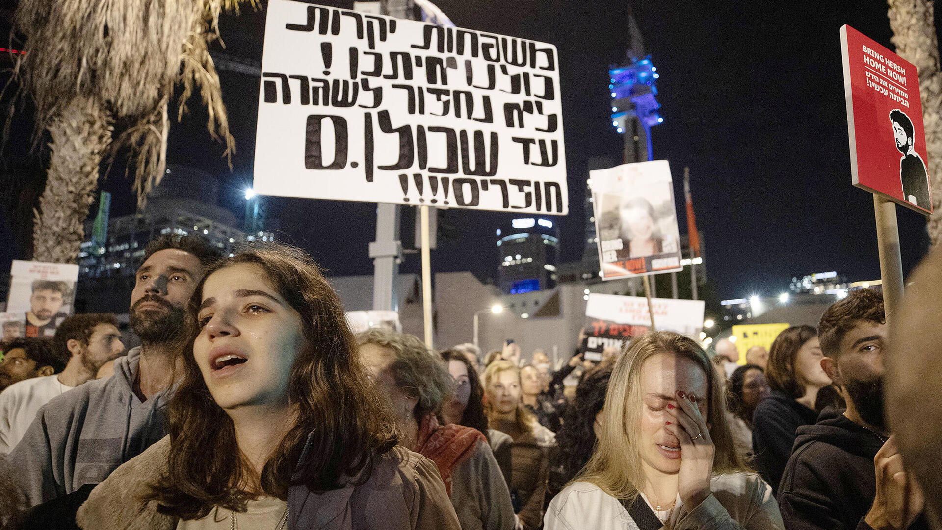 מוסף שבועי 14.12.23 עצרת למען החזרת ה חטופים בתל אביב