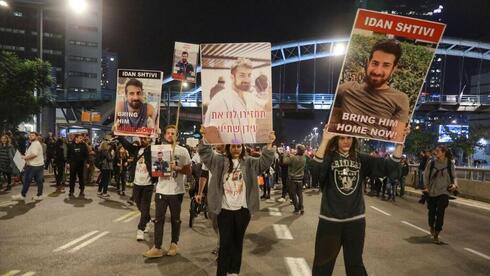 הפגנה למען שחרור החטופים בתל אביב, צילום: דנה קופל