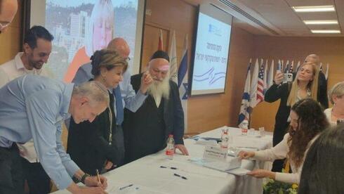טקס חתימת ההסכם להשבת הקרקע שנערך היום, רשות מקרקעי ישראל