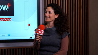 CTech Roadshow Hadar Abramovich