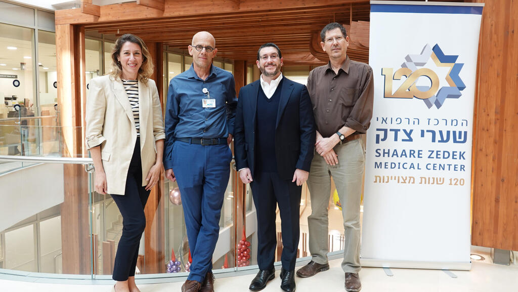 Shaare Zedek Medical Center and Arieli Capital announce the SHAAR innovation hub 