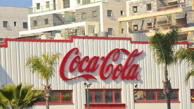 מפעל קוקה קולה בני ברק