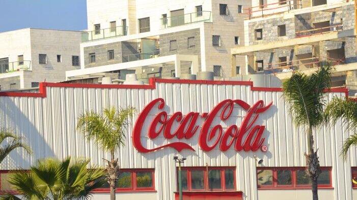 מפעל קוקה קולה בבני ברק (צילום: שאטרסטוק) מפעל קוקה קולה בני ברק