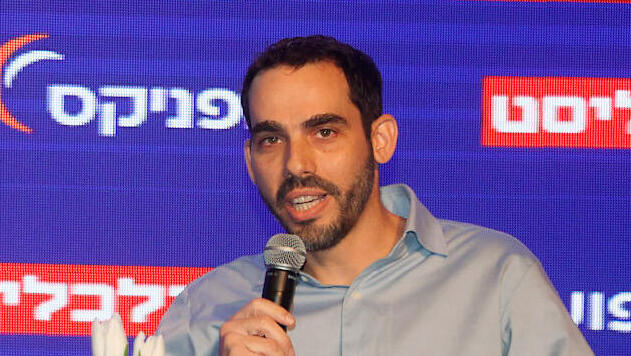 ועידת תחזיות - יוגב גרדוס הממונה על התקציבים משרד האוצר 