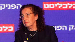 ועידת תחזיות -  ענת לוין, מנכ"לית בלקרוק ישראל 