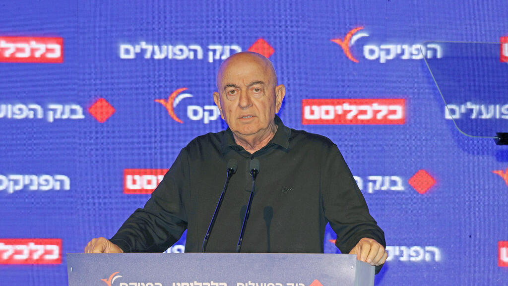 Yoel Esteron. 