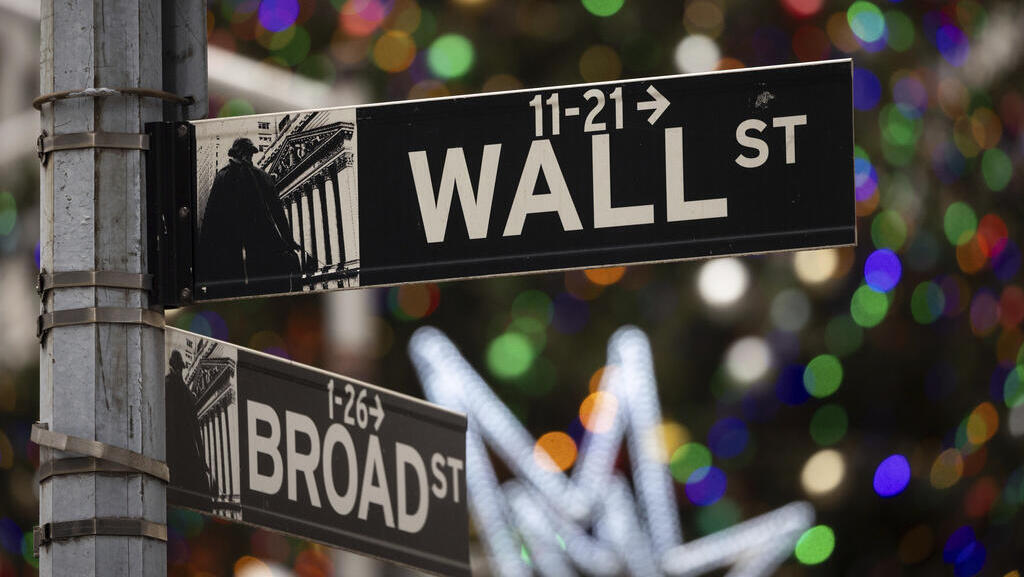 וול סטריט שנה חדשה