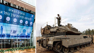 בורסה מלחמת עזה חרבות ברזל