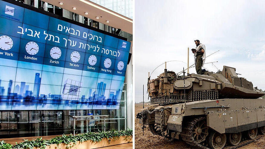 בורסה מלחמת עזה חרבות ברזל