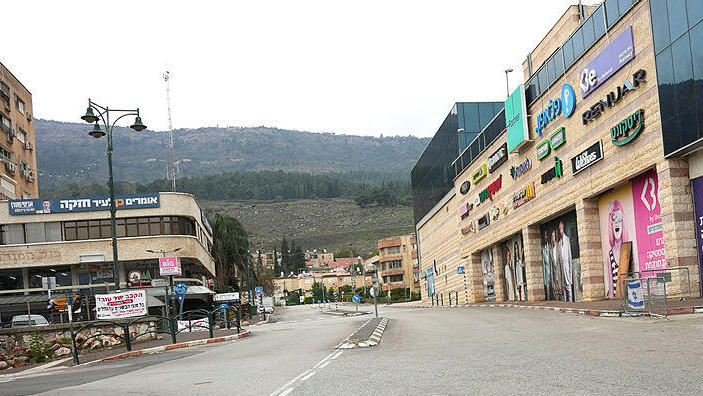 קריית שמונה מרכז העיר קרית שמונה